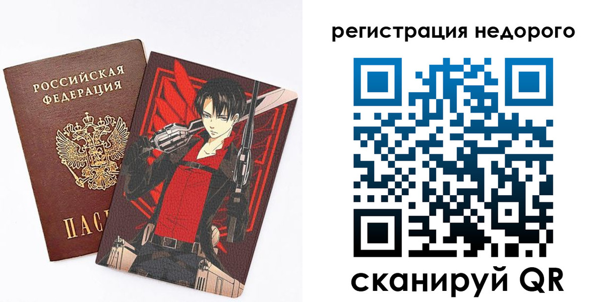временная регистрация госуслуги в Арске