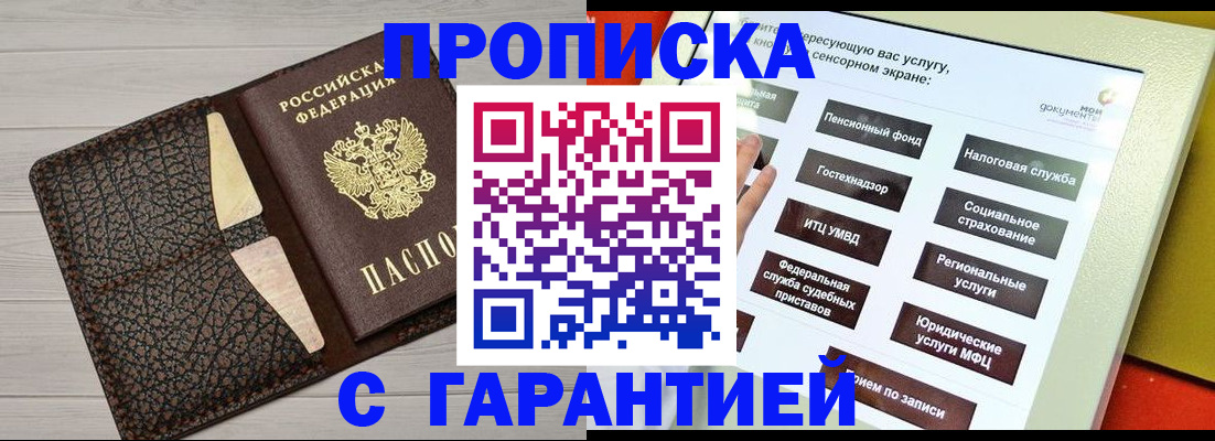 найти адрес прописки в Арске