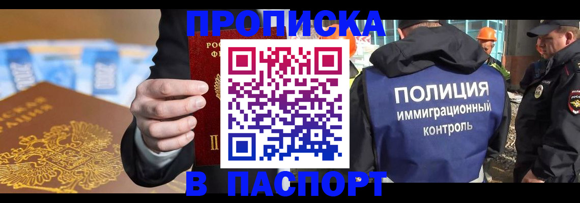 регистрация для школы в Арске