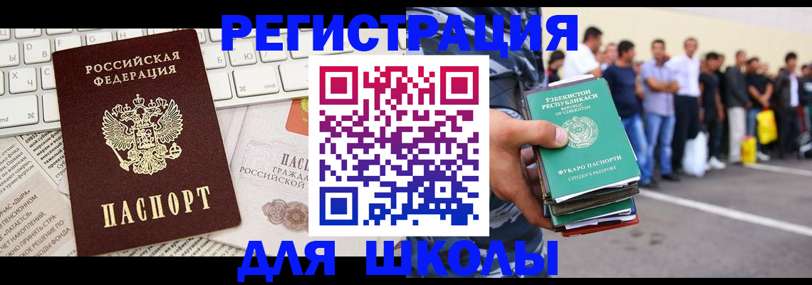 регистрация в Арске